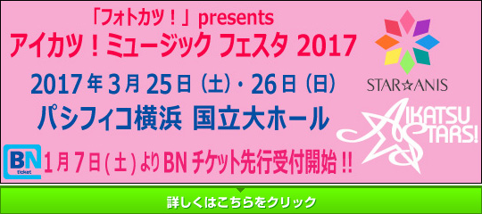 17年1月号