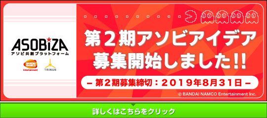 19年6月号