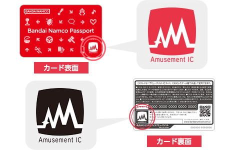 アミューズメントicカードのご利用について バナパスポート